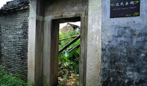 One village, over 9,000 people with same last name, over 50 ancestral halls, this last name is not a common surname in Chaoshan.