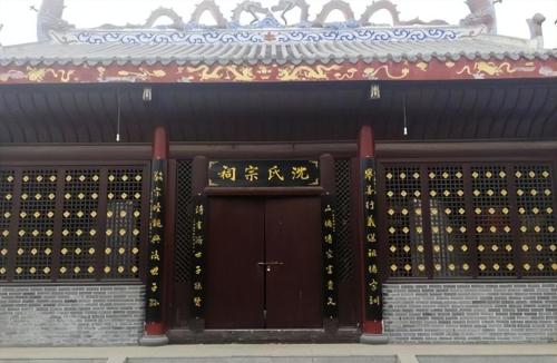 One village, over 9,000 people with same last name, over 50 ancestral halls, this last name is not a common surname in Chaoshan.