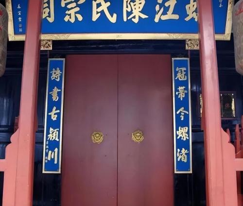 The Chen family in Yimen, Jiangxi Province: After 332 years without separation, emperor forcibly separated family and 3,900 people lived together.