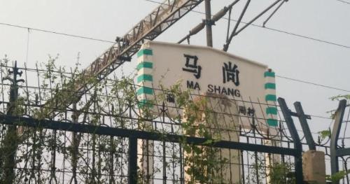7 "non-serious" station names, how many have you been to? Tourist: I can't help but laugh