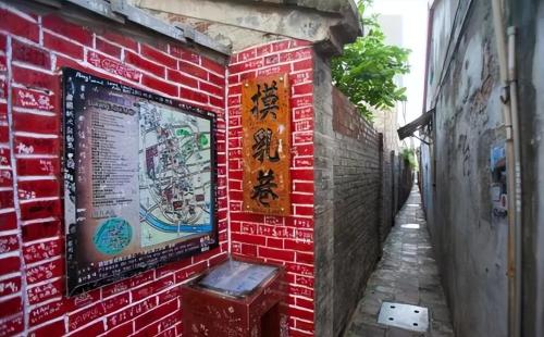 There is a "blushing" street in our country. Tourists are in a hurry to register, but they are embarrassed to say. So ashamed