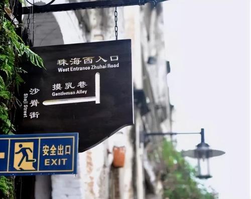 There is a "blushing" street in our country. Tourists are in a hurry to register, but they are embarrassed to say. So ashamed