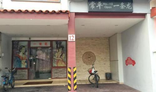Small country Singapore: Asia's only legal red-light district surviving in cracks