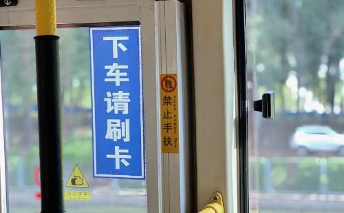 The most "labor-intensive" bus in China, with 86 stops along way, 9 hours round trip can last a whole day.