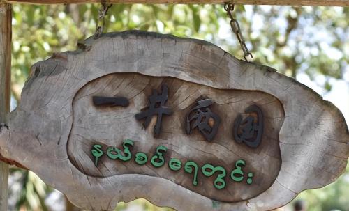 Magical Chinese Village: One village, two countries traveling abroad several times a day, tourists crossing yellow line will be fined