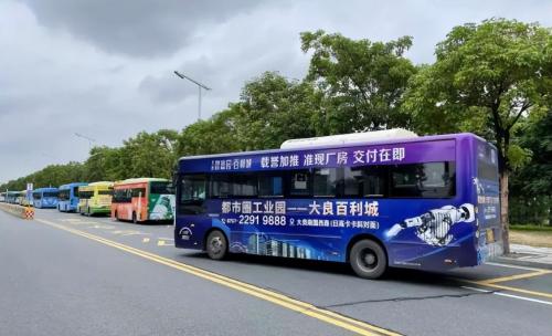 the first "free" bus city in my country has been around for 13 years and is very suitable for recreation