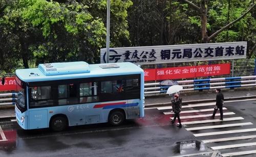 the first "free" bus city in my country has been around for 13 years and is very suitable for recreation
