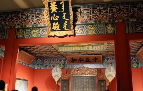 Why is Hall of Mind Improvement in Forbidden City cold and humid all year round? It wasn't until experts dug up floor that they discovered the secret.
