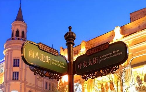 Just like Shanghai, this mixed-race city, which is pulled by trains, has buildings from all over world.
