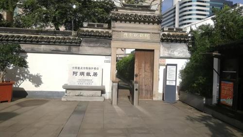 There is a dilapidated house in downtown Wuxi that is a former celebrity residence as well as a scenic spot, but locals want to demolish it.