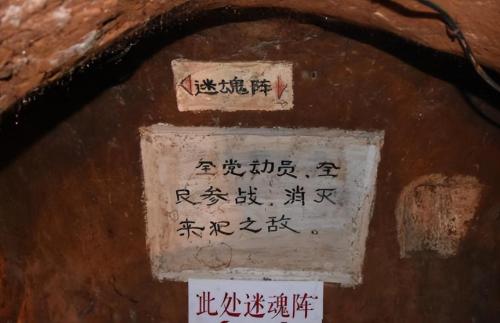 There are so many 'scary' scenic spots in China Netizens: To go to these places, you need to bring a mahogany sword
