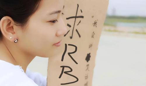 On Sichuan-Tibet line, what does it mean for a poor traveler to hold a sign "Looking for RB"? Veteran Driver: Don't Ask If You Don't Understand