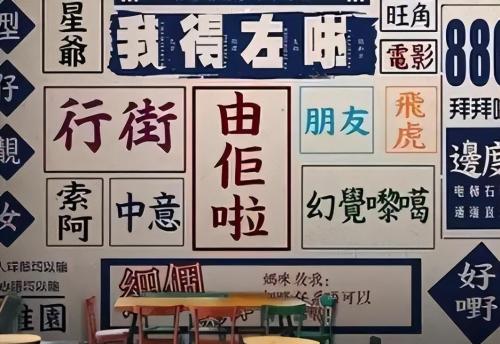 The only Cantonese-speaking "Tier 1 city" in China is now becoming official, how long will it last?
