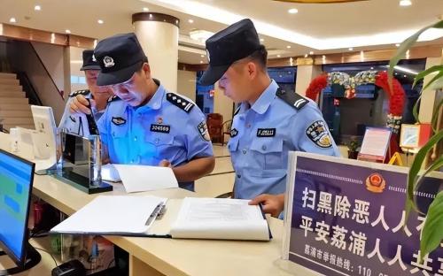 When couples leave to stay at a hotel, if police make an unexpected detour, someone will tell you what to do.
